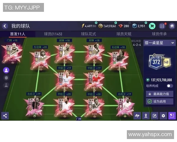 40号足球巨星崛起:从草根到巅峰的传奇之路 40号足球巨星崛起:从草根到巅峰的传奇之路