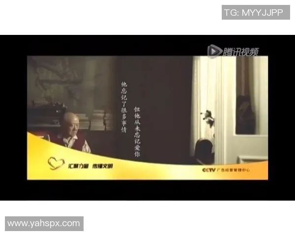 《传奇球星与儿子共同成长的足球之路：亲情与梦想的交织》