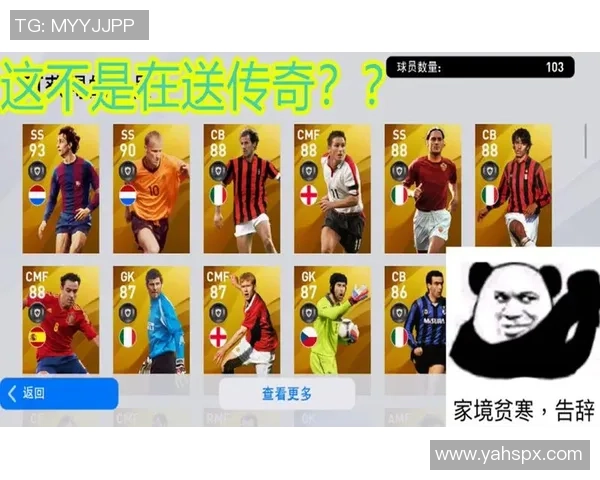 《猜球星足球第二季在哪看 如何免费观看最新赛季全程》 《猜球星足球第二季在哪看 如何免费观看最新赛季全程》