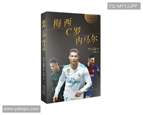 世界足球巨星盘点：梅西、C罗、内马尔等顶级球员的辉煌成就与未来展望